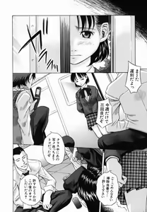 Page 150 of Koushuu Yokujou - preview thumbnail