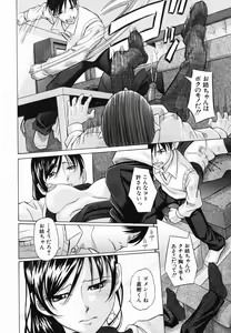 Page 62 of Koushuu Yokujou - preview thumbnail