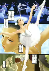 Page 91 of Koushuu Yokujou - preview thumbnail