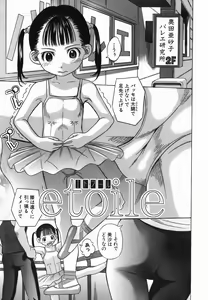 Page 95 of Koushuu Yokujou - preview thumbnail