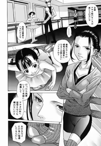 Page 96 of Koushuu Yokujou - preview thumbnail