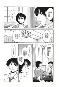 Page 18 of Hadaka no Kusuriyubi 3 - preview thumbnail