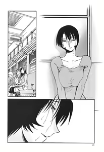 Page 42 of Hadaka no Kusuriyubi 3 - preview thumbnail