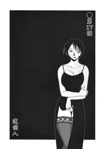 Page 5 of Hadaka no Kusuriyubi 3 - preview thumbnail