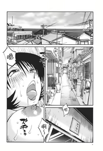 Page 6 of Hadaka no Kusuriyubi 3 - preview thumbnail