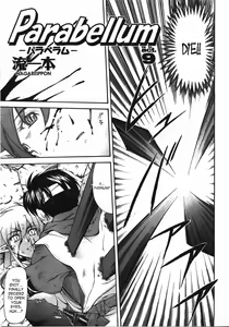 Page 56 of Parabellum 2 - preview thumbnail