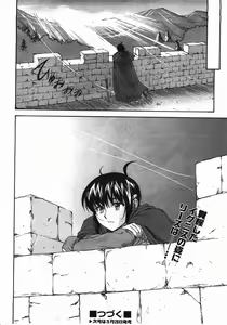 Page 81 of Parabellum 2 - preview thumbnail