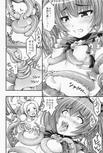 Page 8 of HP ga Tarinai - preview thumbnail