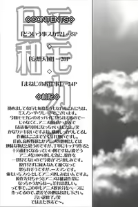 Page 3 of Momokan Biyori - preview thumbnail