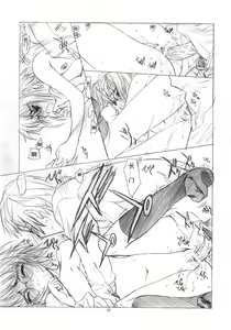 Page 34 of Toriaezu "Shoushitsu" Yonde kara ne. | 總而言之「消失」一定要先看完哦 - preview thumbnail