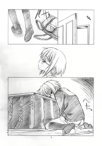 Page 6 of Toriaezu "Shoushitsu" Yonde kara ne. | 總而言之「消失」一定要先看完哦 - preview thumbnail
