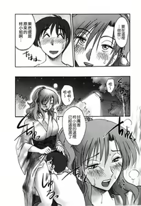 Page 176 of Tonari no Tonari no Onee-san 1 - preview thumbnail