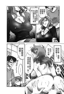 Page 40 of Tonari no Tonari no Onee-san 1 - preview thumbnail