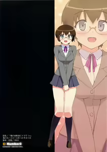 Page 14 of Ore no Jimiko ni Nama de - preview thumbnail
