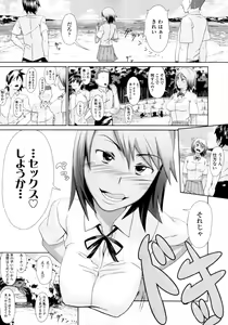 Page 332 of COMIC Tenma 2011-11 - preview thumbnail
