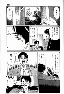 Page 117 of Reika - preview thumbnail