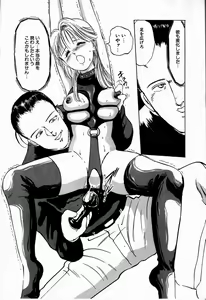 Page 42 of Reika - preview thumbnail