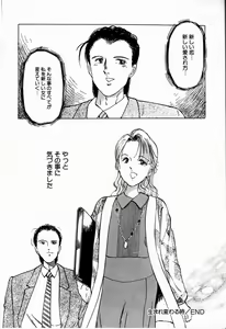 Page 80 of Reika - preview thumbnail