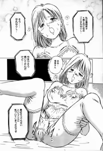 Page 8 of Reika - preview thumbnail