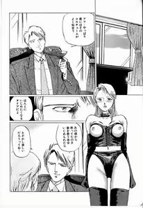 Page 90 of Reika - preview thumbnail