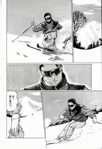 Page 92 of Reika - preview thumbnail