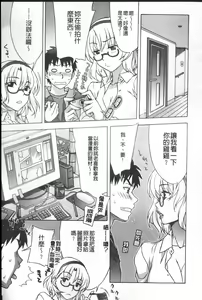 Page 40 of Mamagoto | 扮家家酒 - preview thumbnail