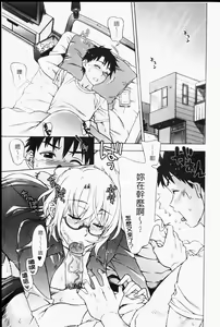Page 72 of Mamagoto | 扮家家酒 - preview thumbnail