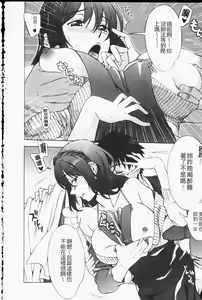 Page 77 of Mamagoto | 扮家家酒 - preview thumbnail