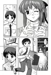 Page 168 of Comic TENMA 2004-05 - preview thumbnail