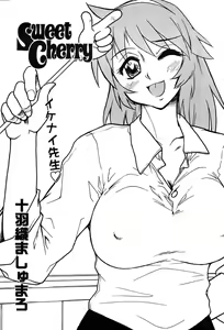 Page 33 of Comic TENMA 2004-05 - preview thumbnail