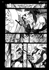 Page 9 of Mahou Shoujo Azusa Magika | 마법소녀 아즈사☆마기카 - preview thumbnail