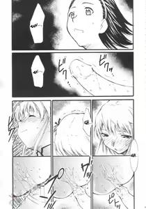 Page 11 of Ja Ja Ja Ja Japan 3 - preview thumbnail