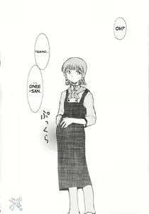 Page 24 of Ja Ja Ja Ja Japan 3 - preview thumbnail