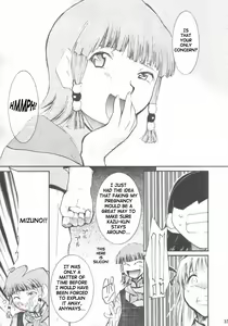 Page 33 of Ja Ja Ja Ja Japan 3 - preview thumbnail