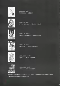 Page 41 of Ja Ja Ja Ja Japan 3 - preview thumbnail