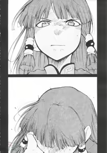 Page 50 of Ja Ja Ja Ja Japan 3 - preview thumbnail