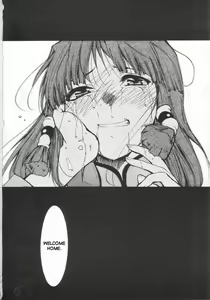 Page 52 of Ja Ja Ja Ja Japan 3 - preview thumbnail