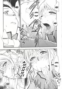 Page 9 of Ja Ja Ja Ja Japan 3 - preview thumbnail