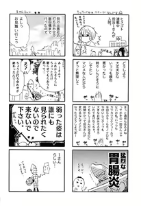 Page 176 of Himegoto Maternity - preview thumbnail