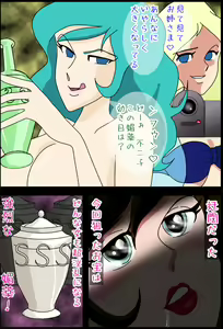 Page 4 of Fujiko -in- Etsuraku no Nyoninkan 2 ~Bonyuu Kanchou Ougon no Kinpaku Dappun~ - preview thumbnail