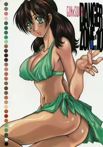 DANGER ZONE 10-B - hentai manga cover image
