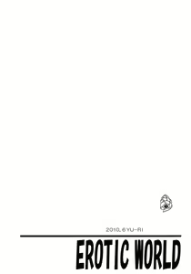 Page 3 of EROTIC WORLD - preview thumbnail
