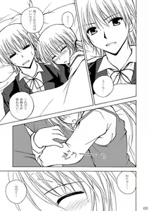 Page 3 of Daijoubu! Kore Mizugi Dakara! - preview thumbnail