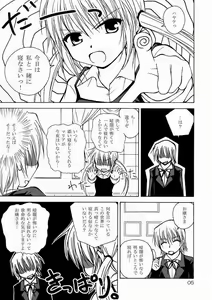 Page 5 of Daijoubu! Kore Mizugi Dakara! - preview thumbnail