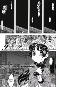 Page 176 of Cannon Sensei Tobashisugi - preview thumbnail