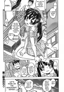 Page 56 of Cannon Sensei Tobashisugi - preview thumbnail