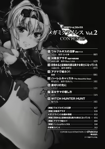 Page 3 of Megami Crisis 2 - preview thumbnail