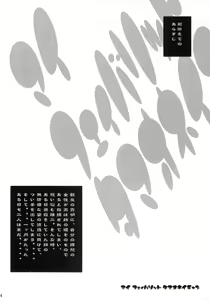 Page 3 of M.F.T - preview thumbnail