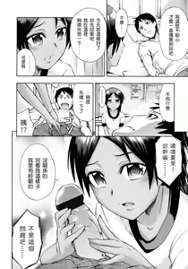 Page 33 of Sakari Zakari - preview thumbnail
