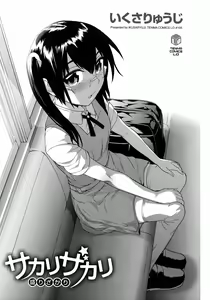 Page 4 of Sakari Zakari - preview thumbnail